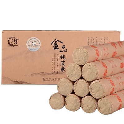 七年陈金品艾条40:1南阳艾柱条蕲艾艾草熏黄金消毒艾灸棒纯艾灸条图5