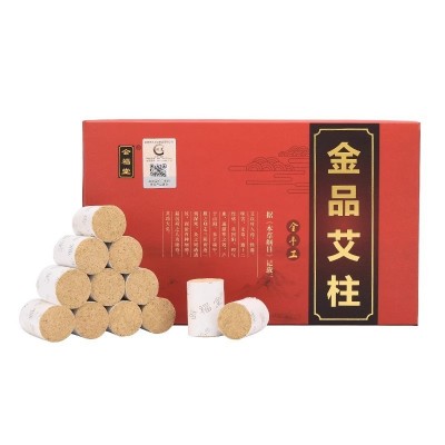 批发金品艾柱陈年艾柱粒艾条艾灸柱南阳厂家直销艾灸艾绒柱正品图5
