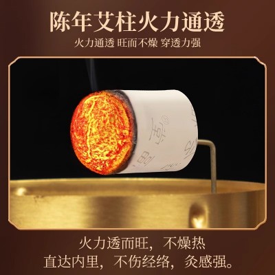 批发金品艾柱陈年艾柱粒艾条艾灸柱南阳厂家直销艾灸艾绒柱正品图4