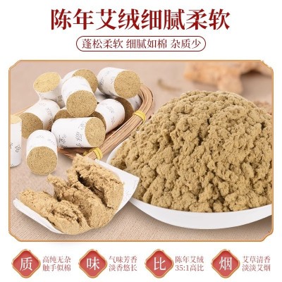 批发金品艾柱陈年艾柱粒艾条艾灸柱南阳厂家直销艾灸艾绒柱正品图3