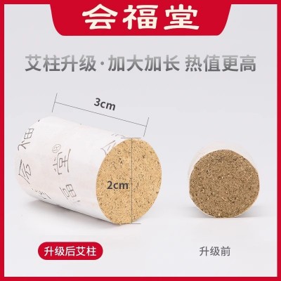 批发金品艾柱陈年艾柱粒艾条艾灸柱南阳厂家直销艾灸艾绒柱正品图2