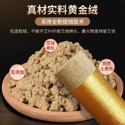 铝箔纸雷火灸4cm5cm6cm粗艾条艾柱正品家用艾灸条无烟加粗特大号图3