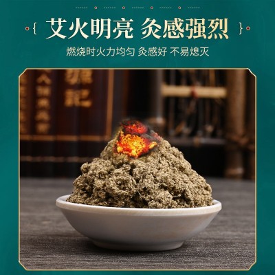 三年陈石碾艾绒古法纯手工石磨艾绒批发艾灸馆专用蕲艾绒袋装家用图4