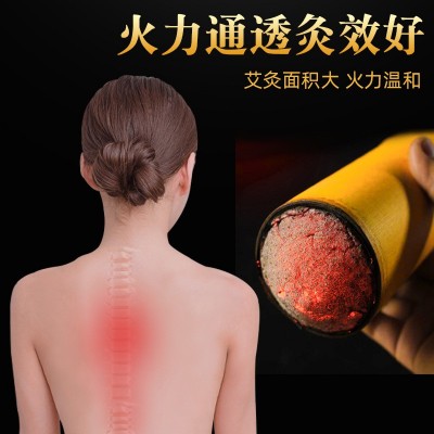 7厘米粗大悬灸粗艾条艾灸馆灸馆大炮灸大艾条厂家批发温灸理疗图4