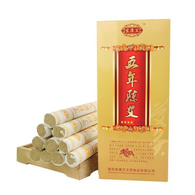 宜康艾五年陈艾条卷制悬灸条蕲艾灸条批发源头工厂灸疗理疗保健图5