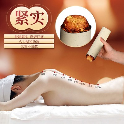 厂家批发艾叶提取陈艾绒艾柱艾条家用艾灸馆可用7cm加粗艾条艾草图4