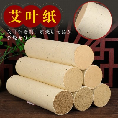 五年陈5厘米加粗艾叶纸艾灸条艾柱纯艾绒卷制厂家批发陈年艾草图2