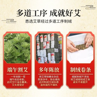 2cm艾叶纸艾条家用手持艾灸条端午艾草艾绒条陈年艾柱理疗图2