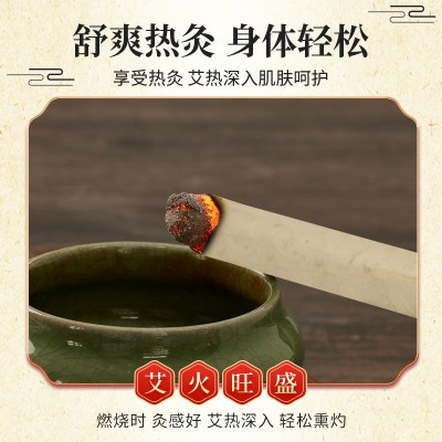 2cm艾叶纸艾条家用手持艾灸条端午艾草艾绒条陈年艾柱理疗图4