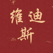 企业logo