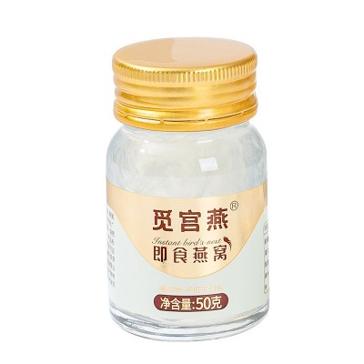 高档包装送礼好品进口燕窝溯源营养滋补50g*6/瓶即食燕窝冰糖礼盒图4