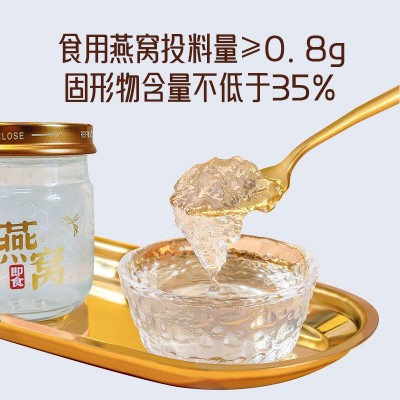 网红爆款集采专供送礼滋补燕窝溯源冰糖燕窝孕妇月子即食燕窝礼盒图2