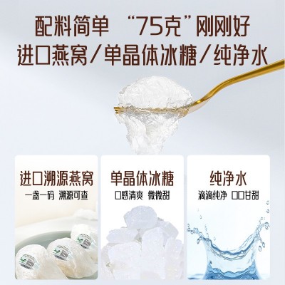 网红爆款集采专供送礼滋补燕窝溯源冰糖燕窝孕妇月子即食燕窝礼盒图3