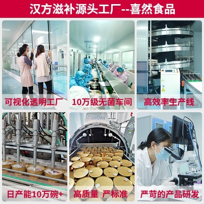 社区团购爆款广式甜品轻食早餐进口鱼胶羹孕妇即食杨枝甘露花胶粥图2