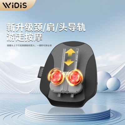 跨境腰部按摩器家用电动上下移动推拿背部腰间盘脉冲按摩加热靠垫图2