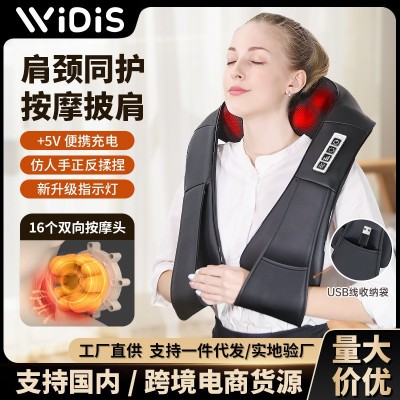 颈肩背按摩器多功能颈椎按摩披肩新款家用车载加热揉捏充电按摩仪