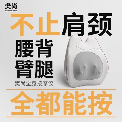 厂家电动按摩腰靠车载按摩腰靠垫办公生活腰部腰垫旅行按摩腰靠图2