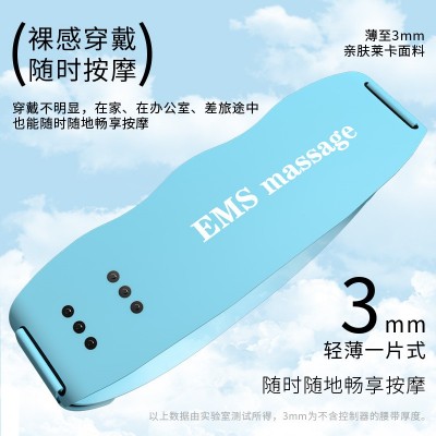 新款EMS按摩腰带 发热燃脂塑身腰带腰部脉冲按摩器家用腹部健身仪图4