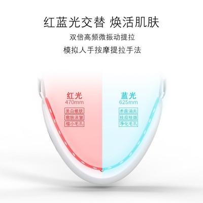 跨境智能震动按摩V脸仪器法令纹ems微电流提拉脸部美容神器图3