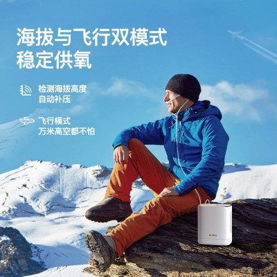 德达高原版专用制氧机 户外便携迷你车载无线便携氧气机图2