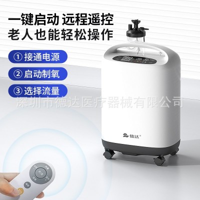 德达3L可调节氧气机家用便携制吸氧机图2
