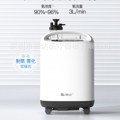 德达3L可调节氧气机家用便携制吸氧机图3