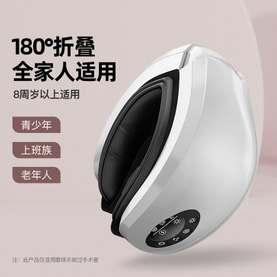 DEDAKJ德国眼部按摩仪护眼仪成人眼保仪气压热敷眼部按摩仪蓝牙青图3