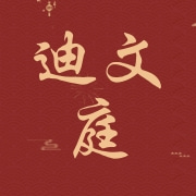 企业logo
