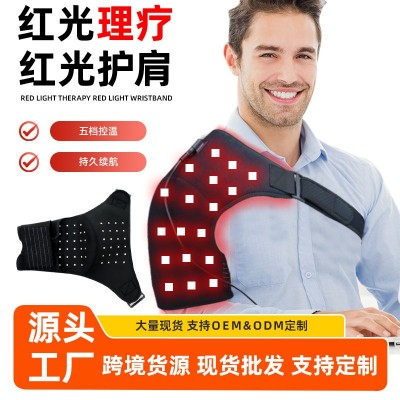 加工批发红光加热护肩76颗灯珠660nm/850nm肩关节理疗电加热