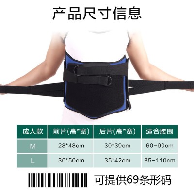 腰椎固定支具驼背固定支撑腰椎移位矫正固定支具护腰硬托固定护具图2