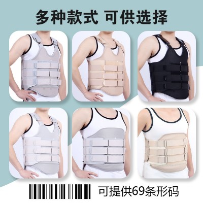 可塑型胸腰椎支具胸腰椎固定护具背带式高位低位胸腰椎固定支具图2
