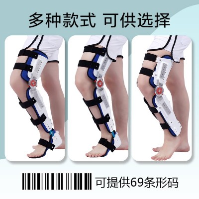 下肢卡盘铰链固定支具腿部骨折术后康复矫形器膝踝足可调式固定器图2