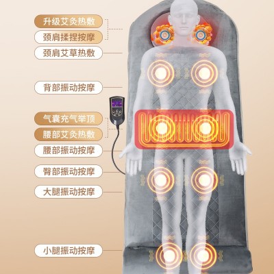 颈椎腰部全身按摩床垫揉捏多功能电动家用按摩器振动坐垫枕靠垫图3
