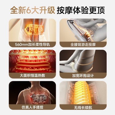 VTT薄款背部按摩靠垫车载导轨上下游走腰背两用脊椎揉捏按摩器厂图3