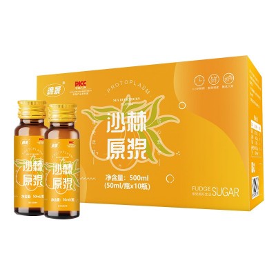 沙棘原浆 鲜榨沙棘原浆原汁新疆特产NFC鲜榨维生素C果汁工厂直发图4