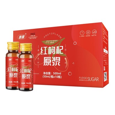 枸杞原浆红枸杞鲜果鲜榨枸杞子NFC瓶装工厂直发现货批发代发图5