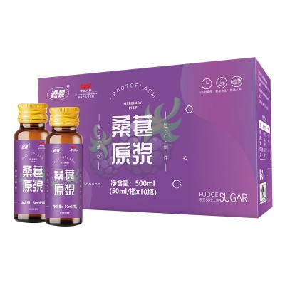 桑葚原浆 桑葚鲜榨鲜果黑桑葚原浆原汁NFC工厂直发黑桑葚原汁代发图4