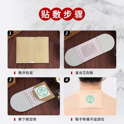 艾灸贴厂家自发热敷暖贴颈肩腿腰腹暖宝宝贴姜艾热贴蕲艾草热灸贴图2