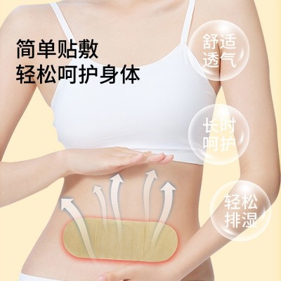 艾灸贴厂家自发热敷暖贴颈肩腿腰腹暖宝宝贴姜艾热贴蕲艾草热灸贴图4