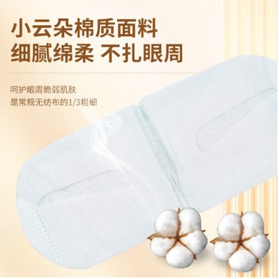 蒸汽眼罩厂家批发缓解遮光护眼罩蒸气热敷眼贴自发热艾草睡眠眼罩图4