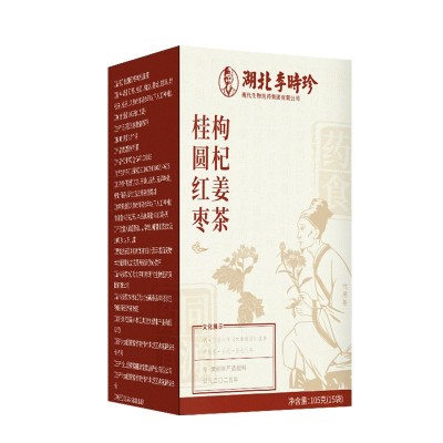 【厂家直发】湖北李时珍桂圆红枣枸杞姜茶三角包【联系客服价优】图3