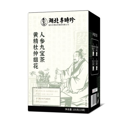 【厂家直发】湖北李时珍黄精杜仲雄花人参九宝茶【联系客服价优】图5