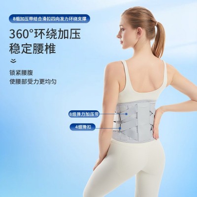 医用护腰带运动支撑保护腰椎腰间盘疼痛腰肌劳损束腰护理护腰神器图2