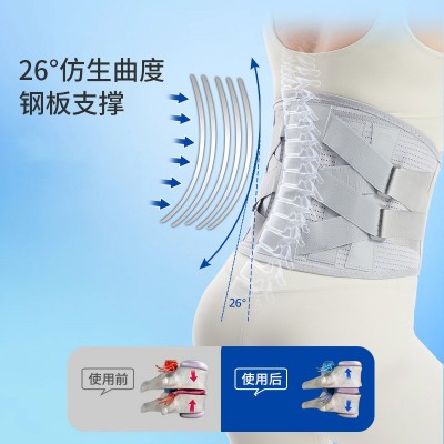 医用护腰带运动支撑保护腰椎腰间盘疼痛腰肌劳损束腰护理护腰神器图4