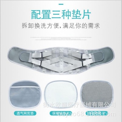 灰色加宽钢板医护腰用可拆卸自发热保暖仿生钢板可拆护腰带腰托图3