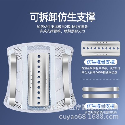 跨境加宽仿生钢板支撑护腰带透气四季腰间盘突出腰椎劳损腰疼腰托图2