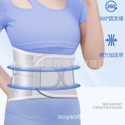 加宽支撑护腰带腰椎间盘保护劳损突出腰肌疼运动钢板固定支撑腰围图3