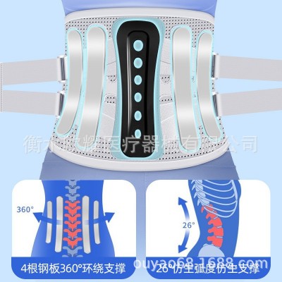 加宽支撑护腰带腰椎间盘保护劳损突出腰肌疼运动钢板固定支撑腰围图2