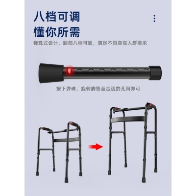 行走助步器老人腿脚不便人群行走助步器老人行走新款辅助拐杖四脚图3