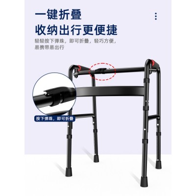 行走助步器老人腿脚不便人群行走助步器老人行走新款辅助拐杖四脚图2